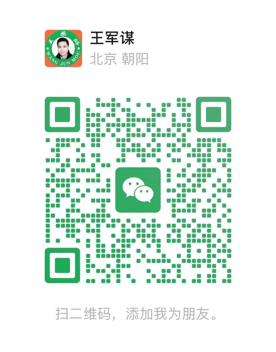 微信二维码